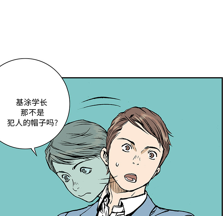 第7话 事件终结29