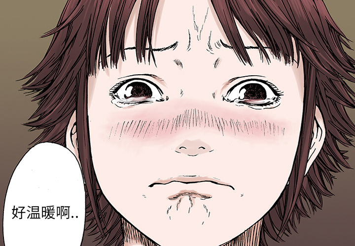 第7话 事件终结3