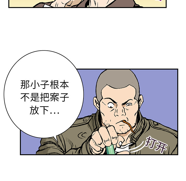 第7话 事件终结31
