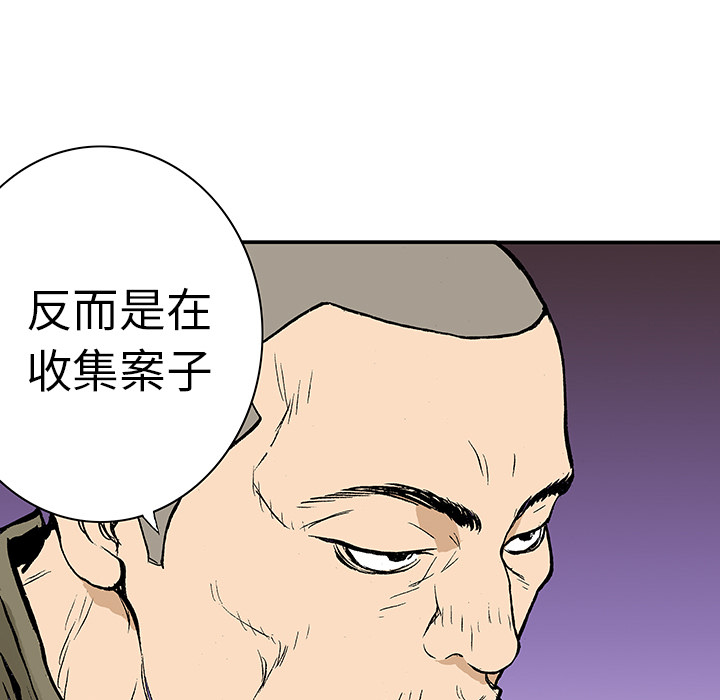 第7话 事件终结32