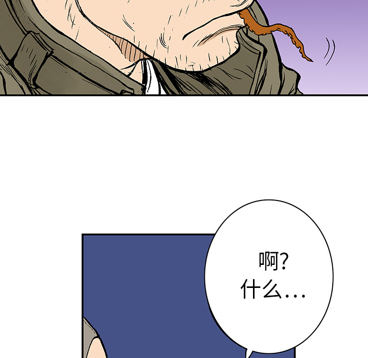 第7话 事件终结33