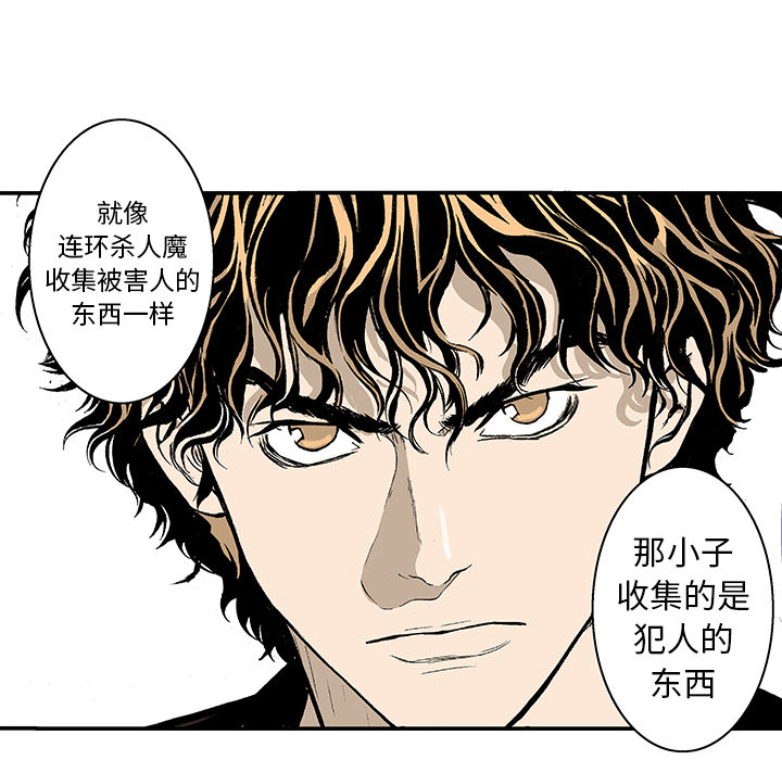 第7话 事件终结35