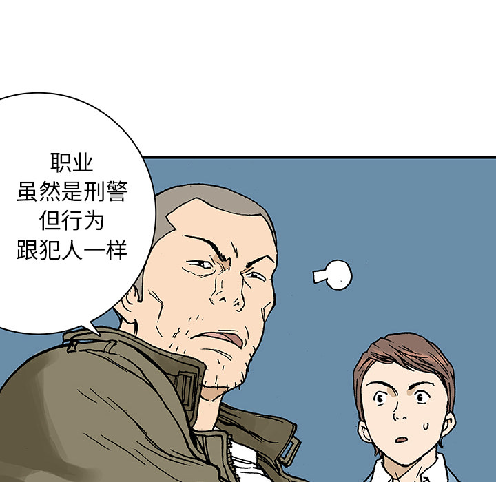 第7话 事件终结36