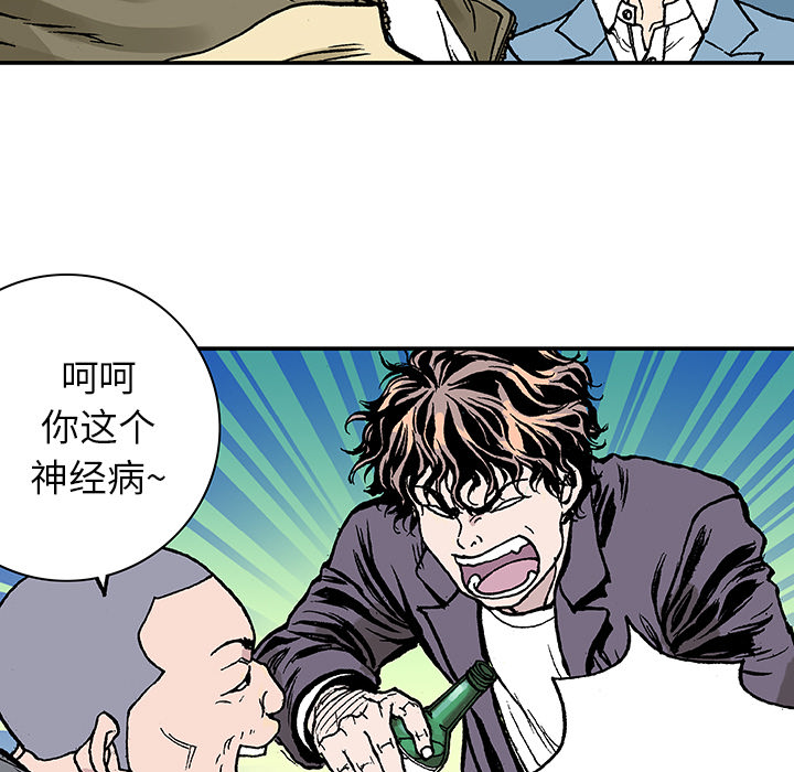 第7话 事件终结37