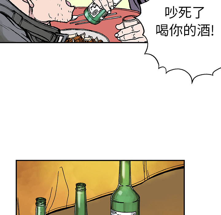第7话 事件终结38