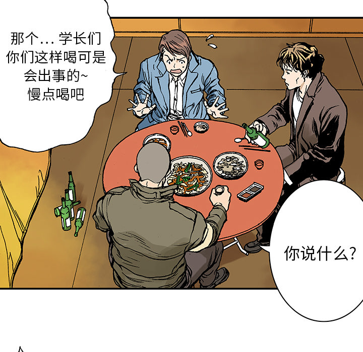 第7话 事件终结40