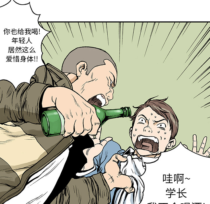 第7话 事件终结41
