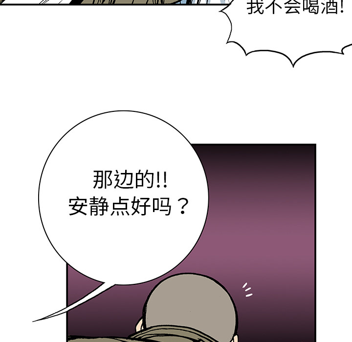 第7话 事件终结42