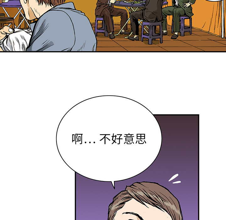 第7话 事件终结44