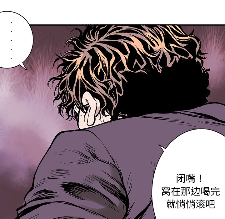 第7话 事件终结46