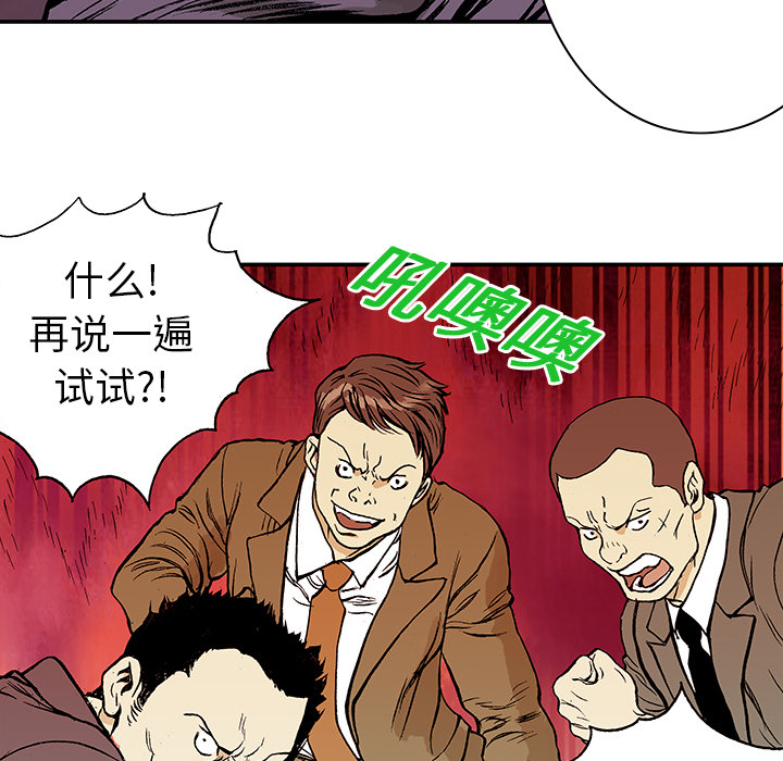 第7话 事件终结47