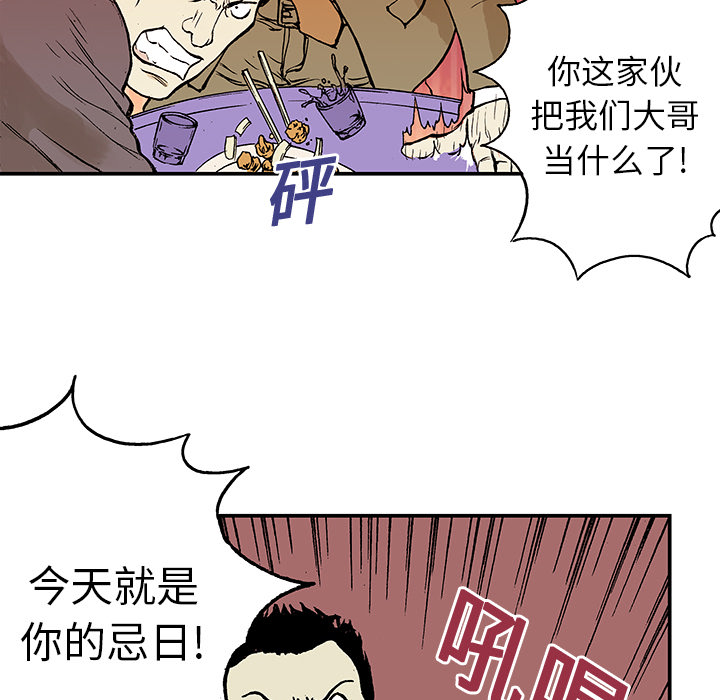 第7话 事件终结48