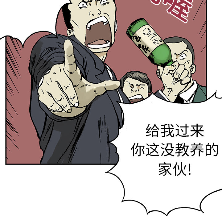 第7话 事件终结49