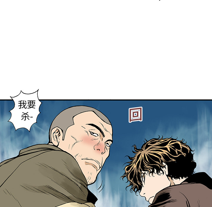 第7话 事件终结50