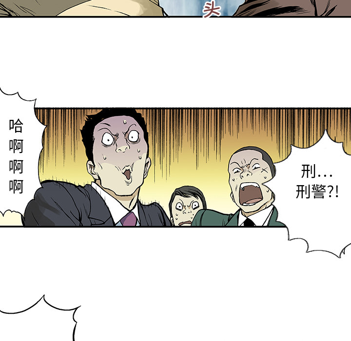 第7话 事件终结51
