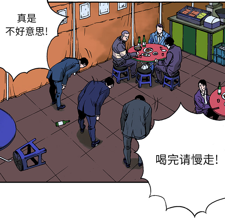 第7话 事件终结52