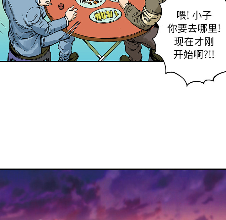 第7话 事件终结55