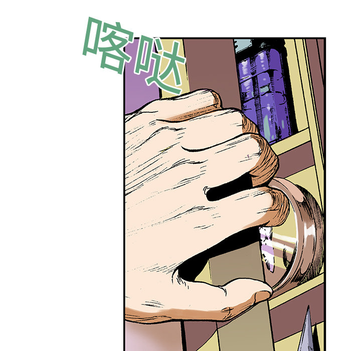 第7话 事件终结60