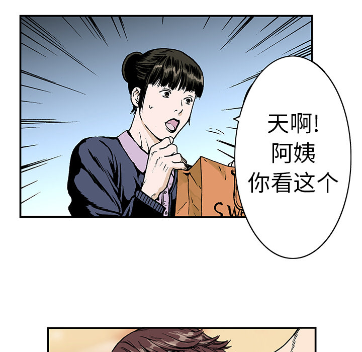 第7话 事件终结7