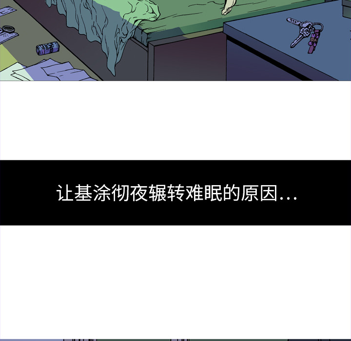 第7话 事件终结72