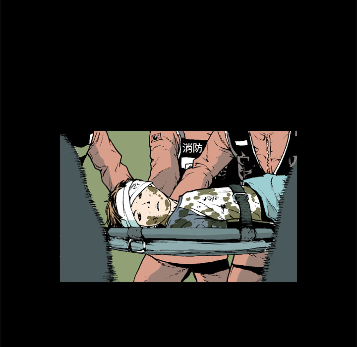 第7话 事件终结77