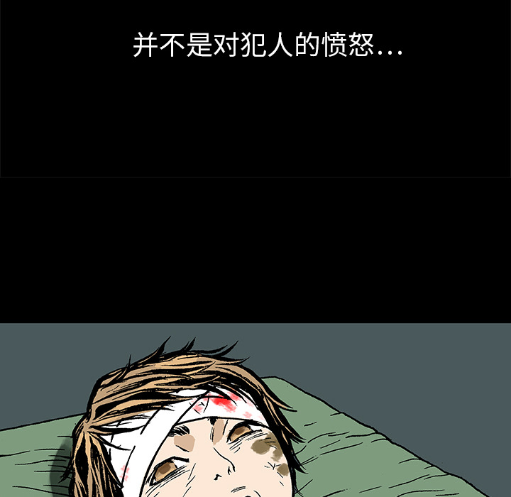 第7话 事件终结78