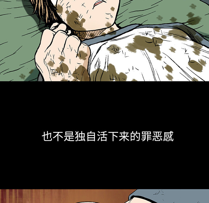 第7话 事件终结79