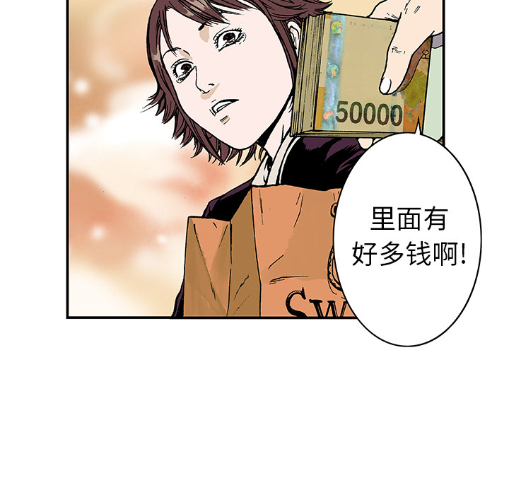 第7话 事件终结8