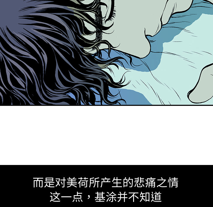 第7话 事件终结84