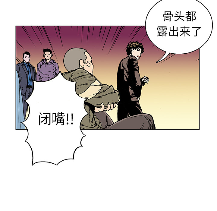第8话 小夫妻（1）19