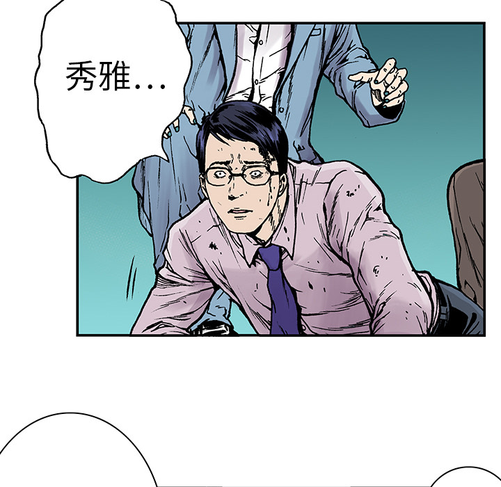 第8话 小夫妻（1）31