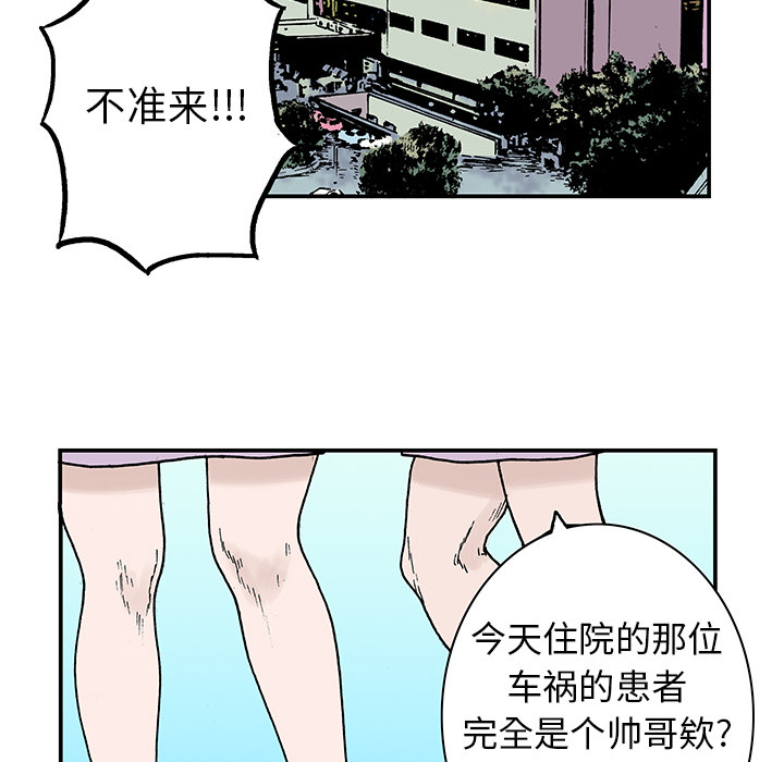 第8话 小夫妻（1）72
