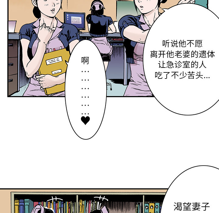 第8话 小夫妻（1）74