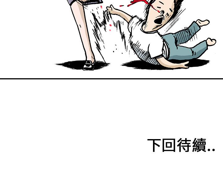 第9话 小夫妻（2）102