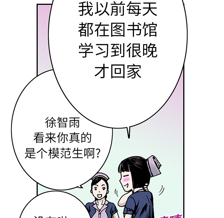 第9话 小夫妻（2）11