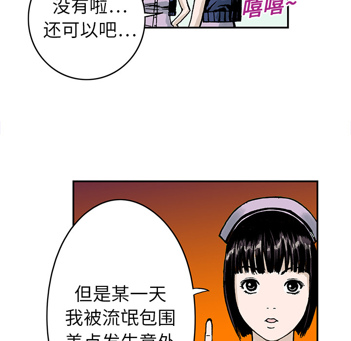 第9话 小夫妻（2）12