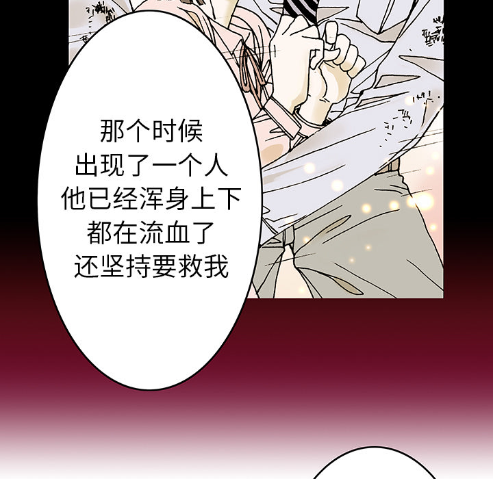 第9话 小夫妻（2）16
