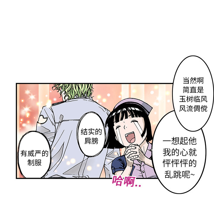 第9话 小夫妻（2）18