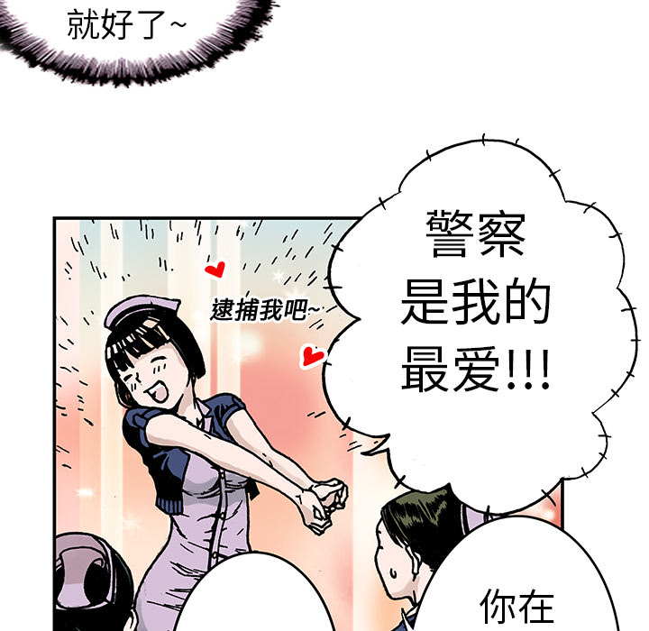 第9话 小夫妻（2）20