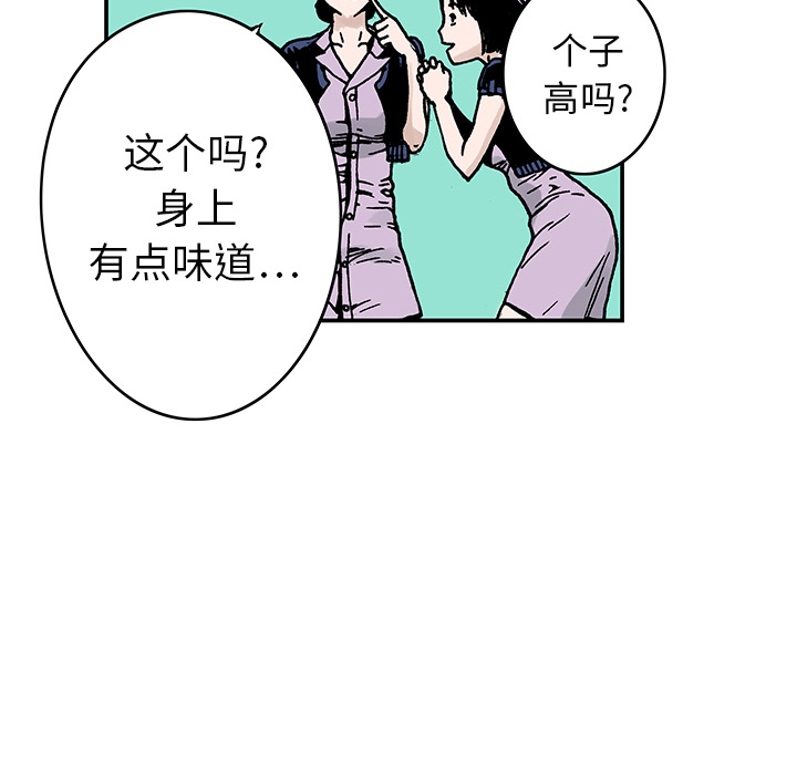 第9话 小夫妻（2）22
