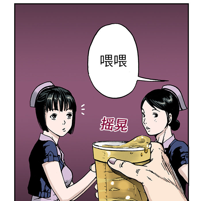 第9话 小夫妻（2）23
