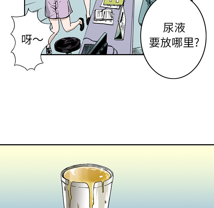 第9话 小夫妻（2）25