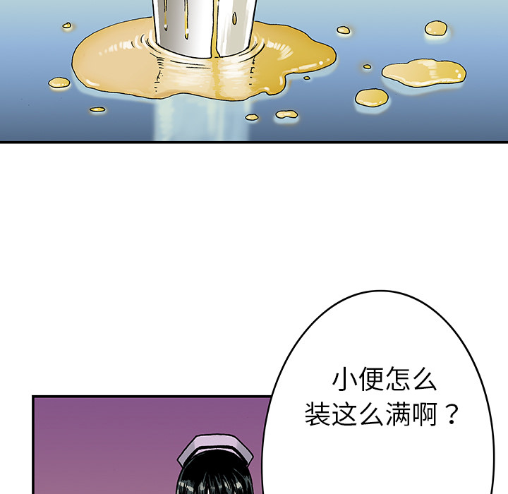第9话 小夫妻（2）26