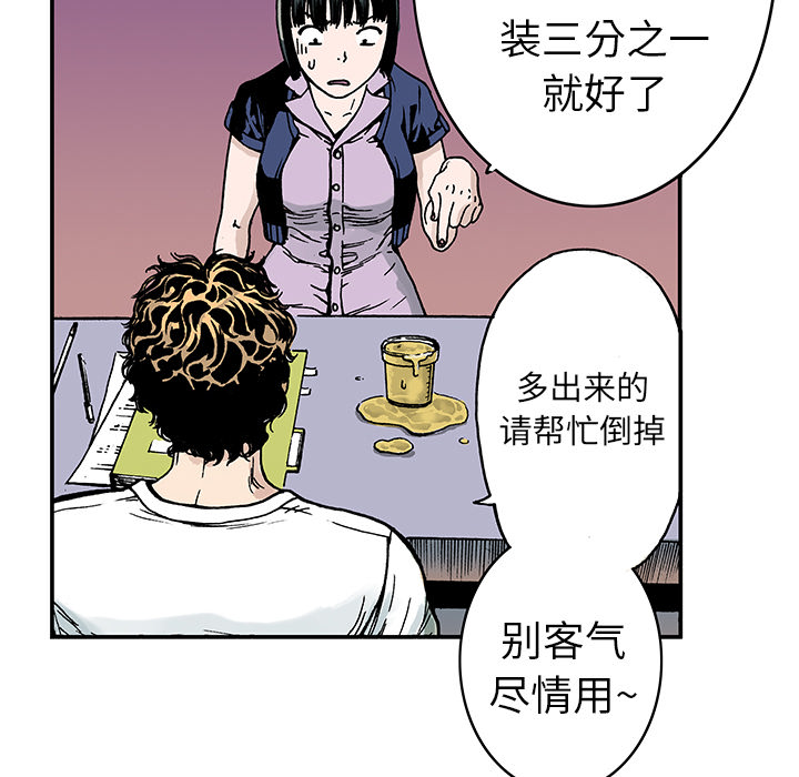 第9话 小夫妻（2）27