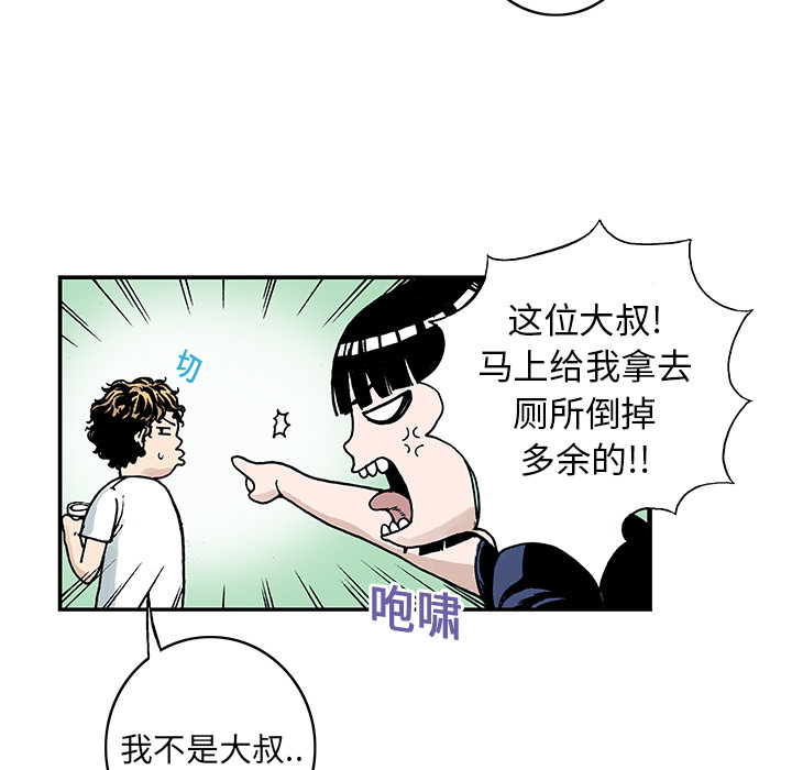 第9话 小夫妻（2）28