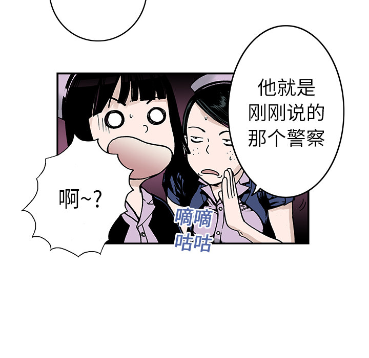 第9话 小夫妻（2）29
