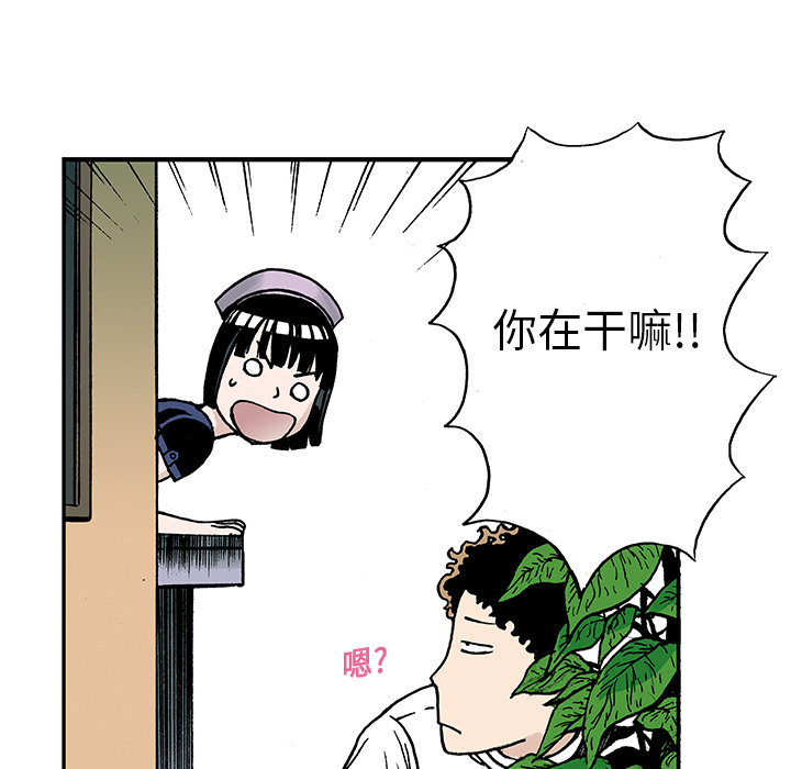 第9话 小夫妻（2）33