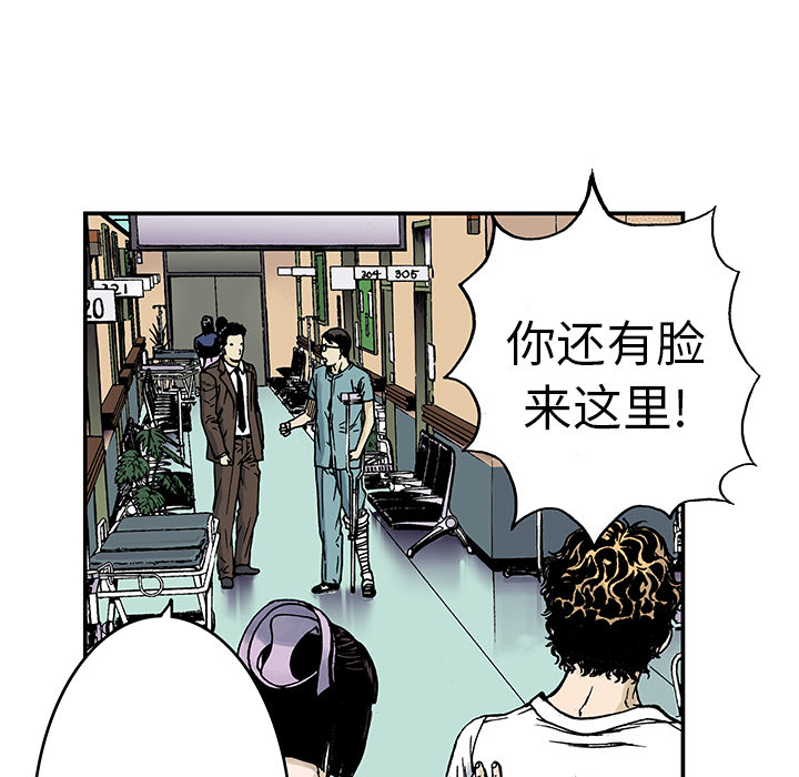 第9话 小夫妻（2）38