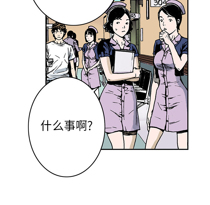 第9话 小夫妻（2）40