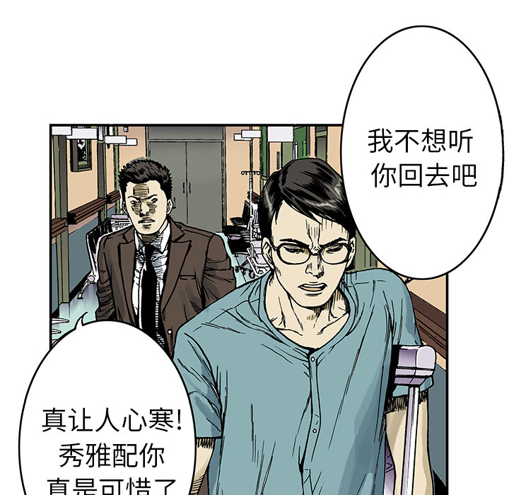 第9话 小夫妻（2）41